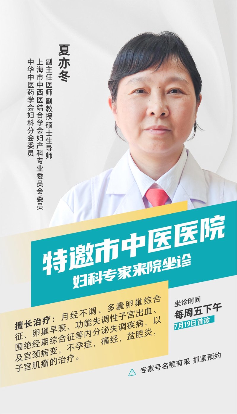 《老中医》:传统与现代的交融