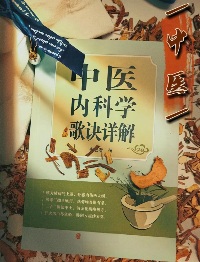 随着现代科技的发展，传统中医也在不断融合现代化的医疗技术。今天我们就来聊聊这些“新”玩意儿——中医诊疗设备。
