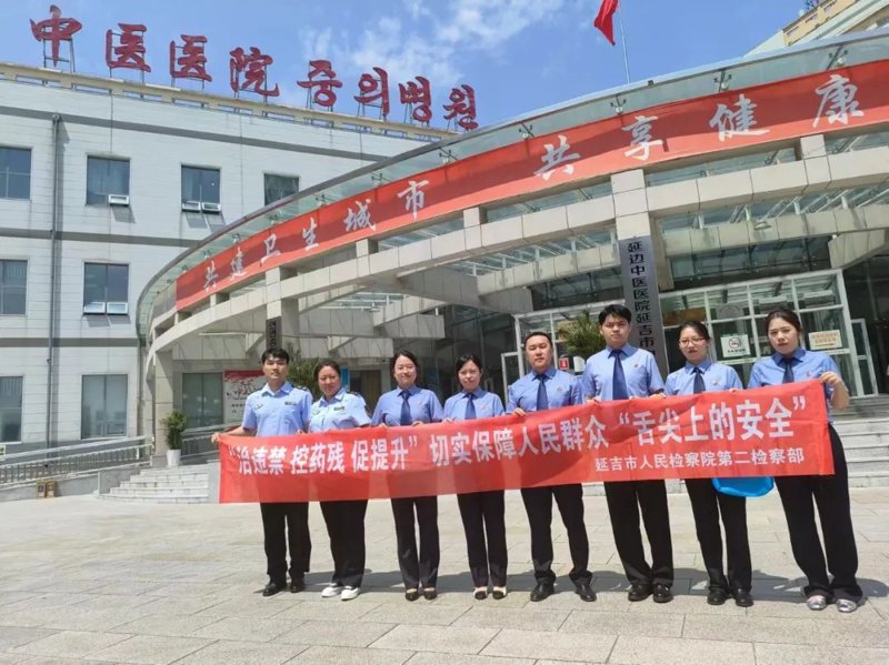 如何轻松找到延吉市中医院？乘坐公交最方便！