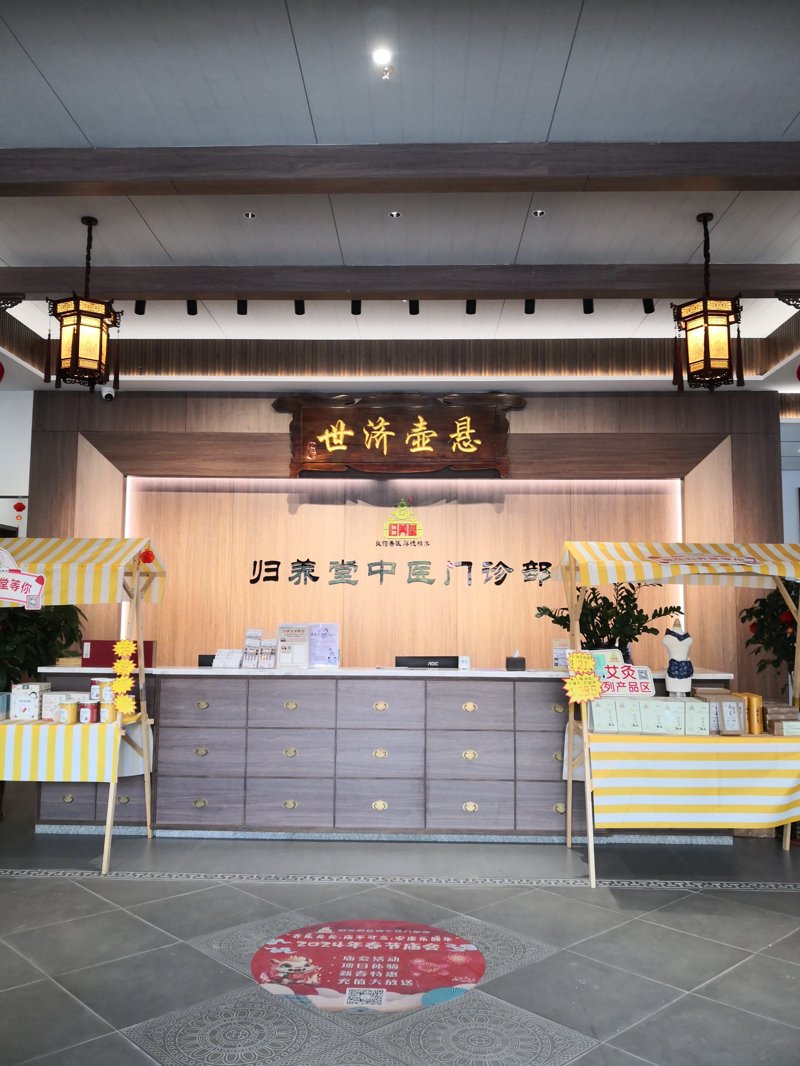延吉中医院挂号官网入口在哪里？