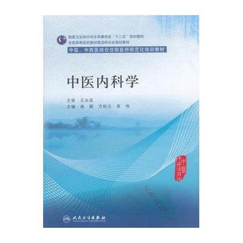 在荧幕上，老中医们用他们的医术和智慧，治愈了一位又一位病人。那么，在现实生活中，我们又如何从老中医的智慧中汲取力量呢？让我们一起走进几位经典老中医电视剧中的角色，探索他们的人生故事与医学智慧。