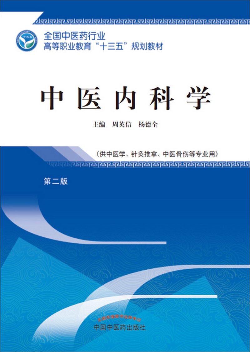 厦门出入境检验检疫局：守护厦门出入境安全的“第一道防线”