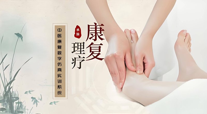 延吉名老中医医院的特色与优势