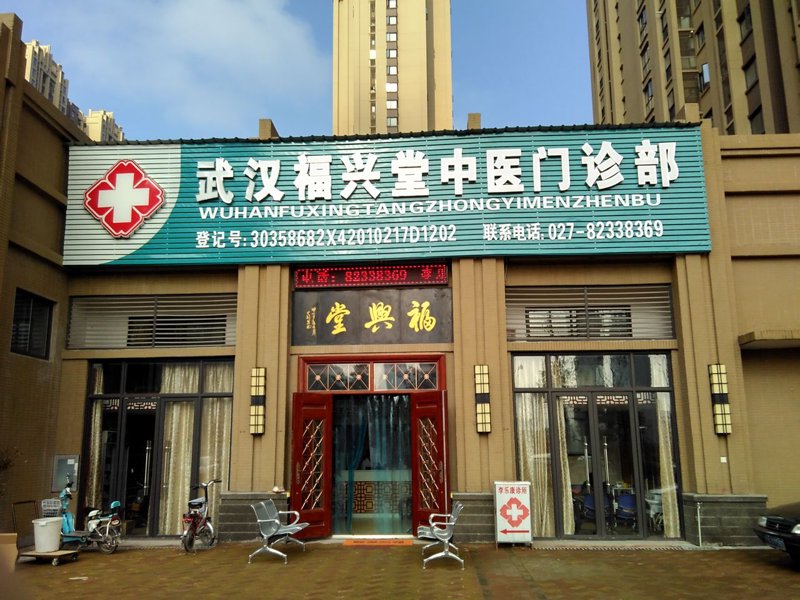 寻找延吉中医院的最佳路径