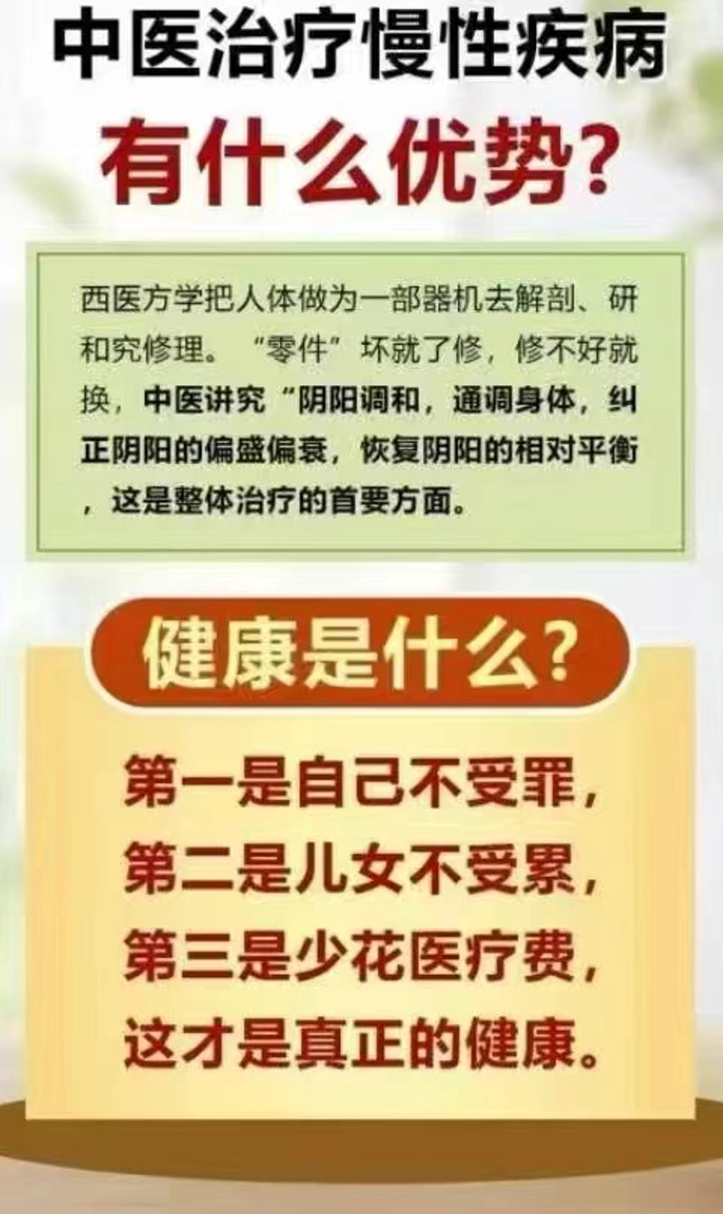 在现代医疗环境中，中医诊疗设备的应用越来越广泛。这些设备不仅为传统中医提供了现代化的技术支持，还提高了治疗的准确性和效率。本文将通过案例分析，探讨中医诊疗设备的优势与不足，并提出改进建议。