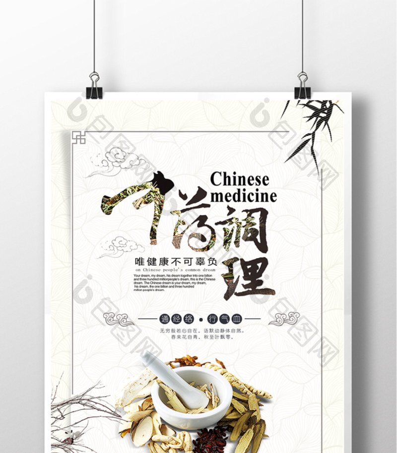 延吉中医院挂号官网入口：如何快速预约专家号
