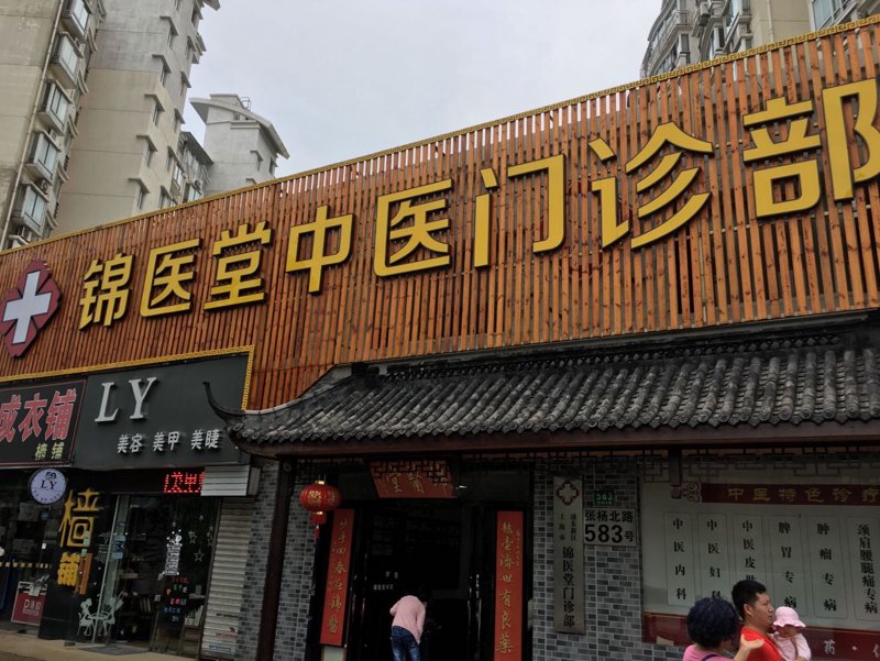 延吉市内公交线路，带您轻松找到延吉中医院！